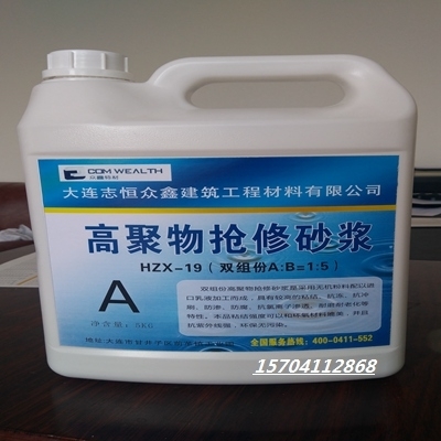 黑河北安膨脹水泥價(jià)格灌漿料、壓漿料