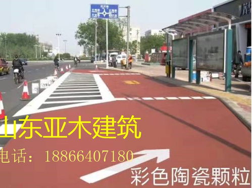 濟(jì)陽陶瓷顆粒路面,濟(jì)陽環(huán)氧自流平地坪漆