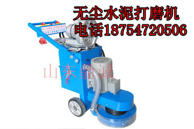 【黑龍江哈爾濱 環(huán)氧地坪研磨機廠家】價格_廠家_圖片