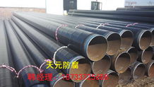 TPEP防腐管道制造工廠落戶(hù)成都 引領(lǐng)西部輸水工程新篇章