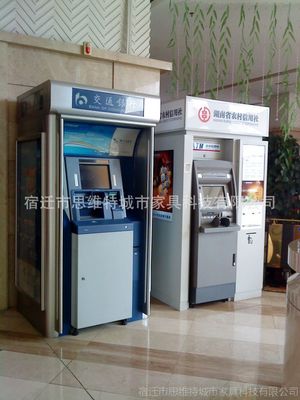遼寧郵政、工行、信用社、建行大堂式自動取款機防護罩與智能防護艙應用