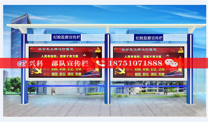 黃山復古宣傳欄訂制 融合交通設施與柜員機防護罩的創(chuàng)新設計